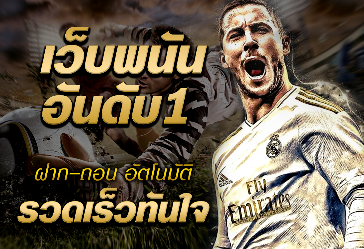 Center Banner